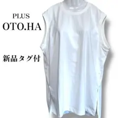 新品✨PLUS OTO.HA フレンチスリーブ Tシャツ ゆったり 大きめ F