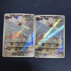 う*ん様 2枚セット　テツノツツミar