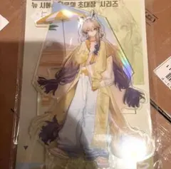 アークナイツ summerFESTIVAL 韓国限定 シュウ アクスタ - メルカリ