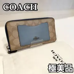 極美品 【コーチ／COACH】 シグネチャー ラウンド ファスナー ウォレット