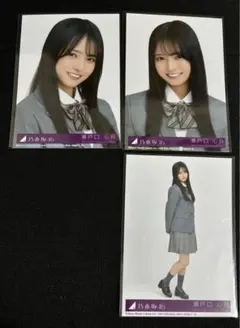 乃木坂46 生写真 38th 封入 瀬戸口心月 セミコンプ ネーブルオレンジ