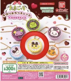 こまこま☆様 リクエスト 2点 まとめ商品