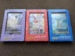 ポケモンカード　ジャンボカードコレクション　コンプリート　Vstarユニバース