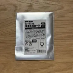 【未開封品】ハイキュー 京都限定 トレーディング乗車券風カード