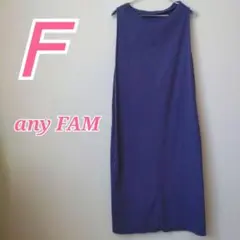 any FAM パープル ノースリーブ ロングワンピース　リゾート感　シック