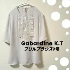 Gabardine K.T フリル付きグレー五分袖ブラウス