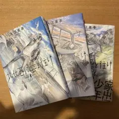 2026年最新】北北西の人気アイテム - メルカリ