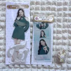 ⭐︎Twice ファミマくじ・ビスケットチャーム⭐︎