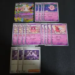 ポケモンカードまとめ売り　メガピクシーex　デッキパーツ