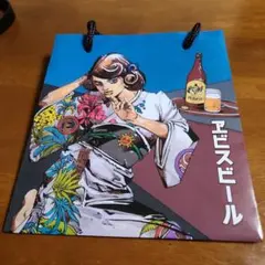 【新品未使用】荒木飛呂彦×エビス B2ポスター ビーチパトロール エビスビール 荒木飛呂彦 描き下ろしデザイン B2ポスター ビーチ