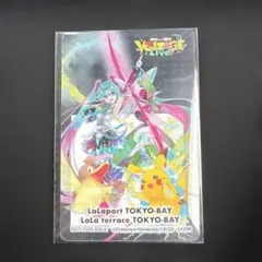 ポケモン 初音ミク ポケミクライブ ららぽーと 特典 クリアカード