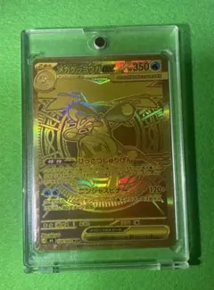 メガゲッコウガex MUR ニンジャスピナー PSA10高確率‼️ - メルカリ