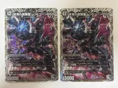 2026年最新】レッドゾーンbsrの人気アイテム - メルカリ