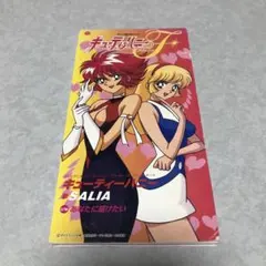 2026年最新】キューティハニーの人気アイテム - メルカリ