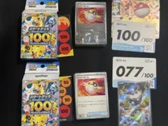 スタートデッキ 100 77番 メレシー 100番 ビリリダマ