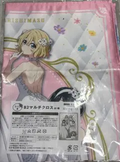 【ラスト賞】「彼女お借りします」全員集合B2マルチクロスのサムネイル