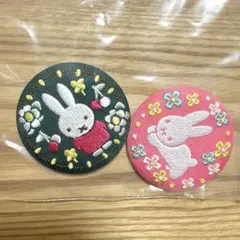 ミッフィー 刺繍ブローチコレクション ２個セット