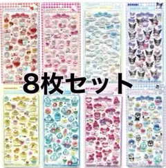 まとめ売り キャラクター ボンボンドロップシール 8種