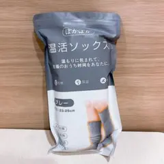 温活　靴下　極厚手　冬用　こたつソックス　ルームソックス　あったか　23₋25