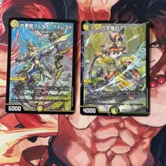 刀志猫のプワソン　1枚＋光夢龍フィオナフォレスト　2枚　メルカリ便 刀志猫のプワソン 光夢龍フィオナフォレスト - メルカリ