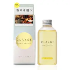 CLAYGE ミネラルマルチチオイル 150mL フローラル＆パチュリの香りのサムネイル
