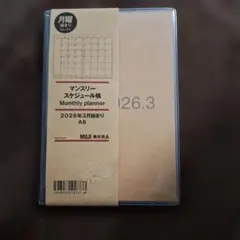 MUJI 無印良品 マンスリースケジュール帳 2026年3月始まり A6のサムネイル