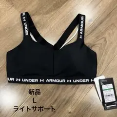 新品 UNDER ARMOUR スポーツブラ ブラック Lサイズ ヨガウェアのサムネイル
