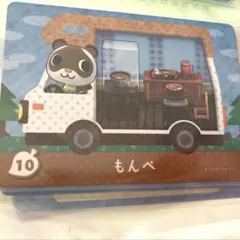 もんぺ amiiboカード どうぶつの森