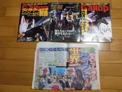 競馬新聞 スクラップブック GⅠ記事 - メルカリ