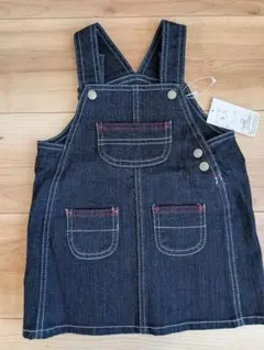 キッズ　ダークデニム ジャンバースカート オーバーオール