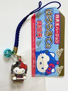 ★ご当地キティ 四天王 持国天バージョン 根付け★