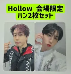 ハン 会場限定 Hollow 2枚セット オフイベ KARMA トレカ