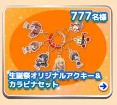 2025年最新】御坂美琴生誕祭の人気アイテム - メルカリ