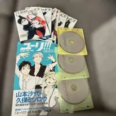 YURI on ICE ファンブック 公式ガイドブック 2冊組 - メルカリ
