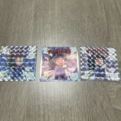 忍たま乱太郎マンチョコ　五年　3枚セット