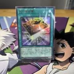遊戯王 光の黄金櫃　ウルトラレア