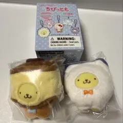 ポムポムプリン　ちびっとも　2点セット