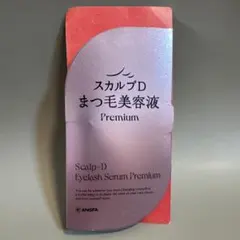 スカルプD まつげ美容液 プレミアムのサムネイル