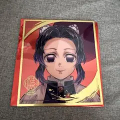 鬼滅の刃 柱展 ミニクリア色紙 胡蝶しのぶ