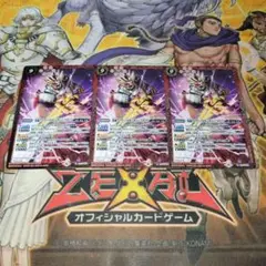 バトルスピリッツ　仮面ライダーソロモン　オムニフォース
