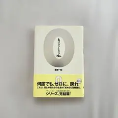 Item thumbnail for item 022f45ce-989d-40a0-982c-abfcbdce4832