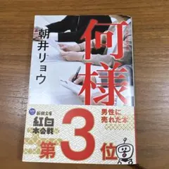 Item thumbnail for item 3996ae69-43d8-40dd-9454-620588a9eeea