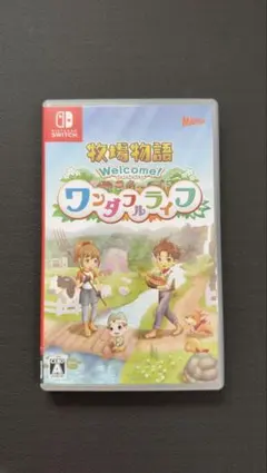 牧場物語 Welcome!ワンダフルライフ