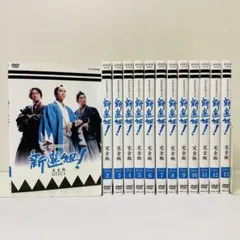 美品 新選組 ! 完全版 DVD-BOX 第弐集 香取慎吾 大河ドラマ - メルカリ