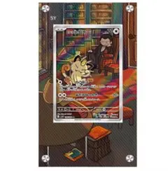 Syun Sugi様 リクエスト 2点 まとめ商品