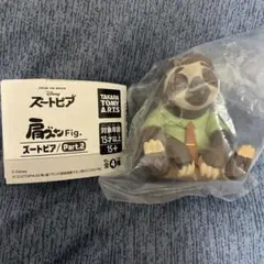 ズートピア 肩ズン 2 フラッシュ ガチャ