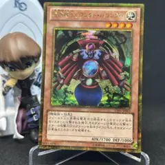 エラー 大 魔鏡導士リフレクトバウンダー　遊戯王 スーパー エラー 大 魔鏡導士リフレクトバウンダー 遊戯王 スーパー - メルカリ