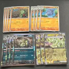 シャープくん様 リクエスト 3点 まとめ商品