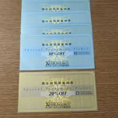 ゼビオ株主優待券