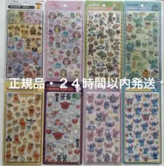 【正規品】ディズニー　ボンボンドロップシール　第2弾　全8種セット　即日発送